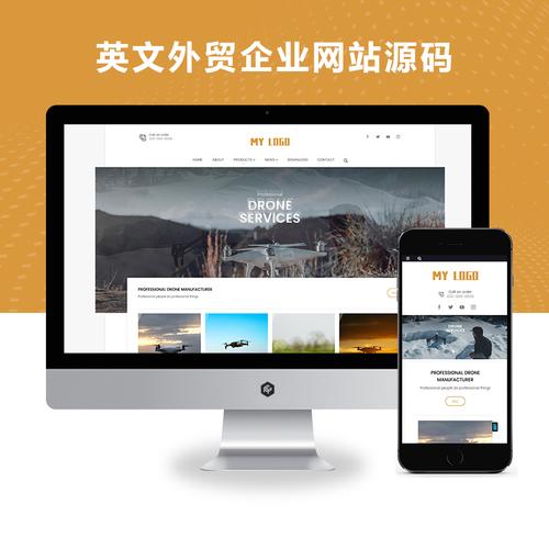 临沂外贸站的优化问题有哪些方面