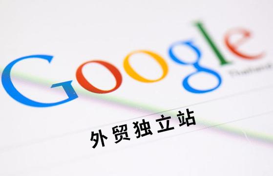外贸推广型网站建设中最常见的误区有哪些？